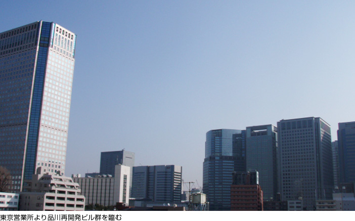 東京営業所より品川再開発ビル群を臨む写真